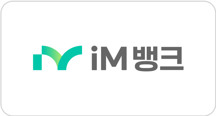 아임뱅크