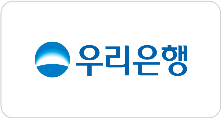 우리은행