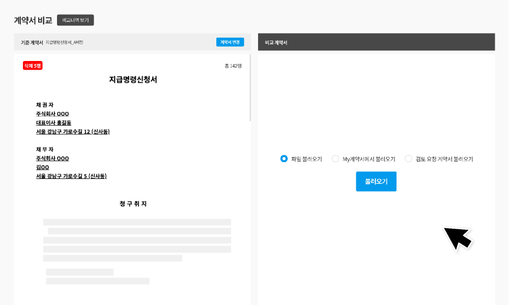 Lawform AI