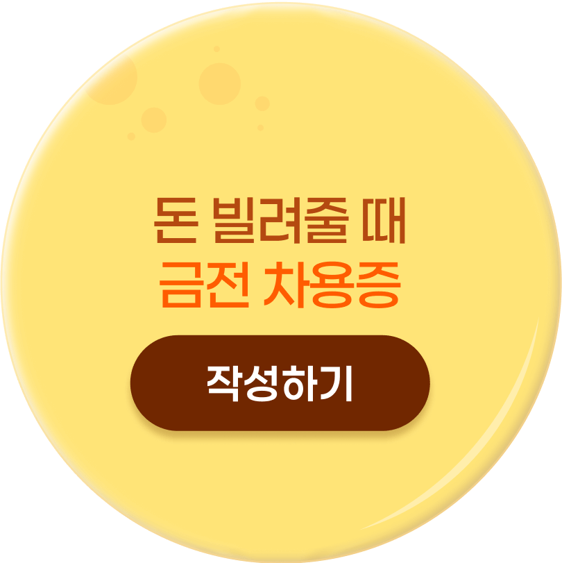 빙고 2