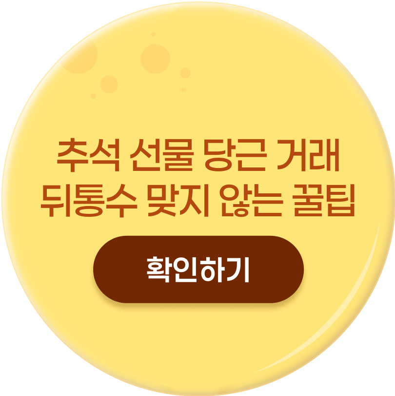 빙고 3