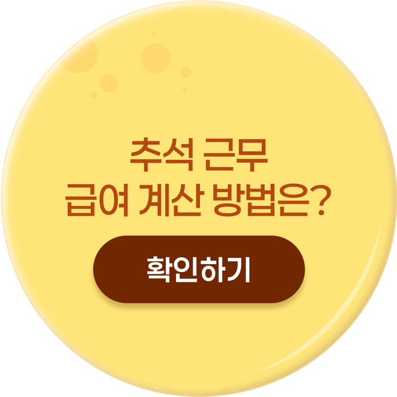 빙고 4