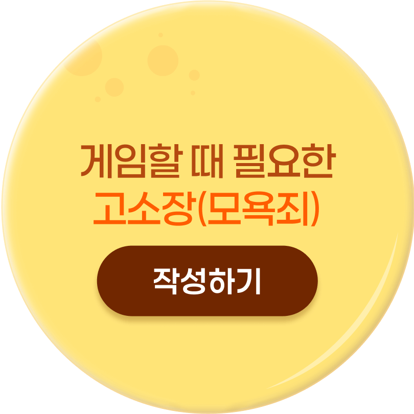 빙고 6