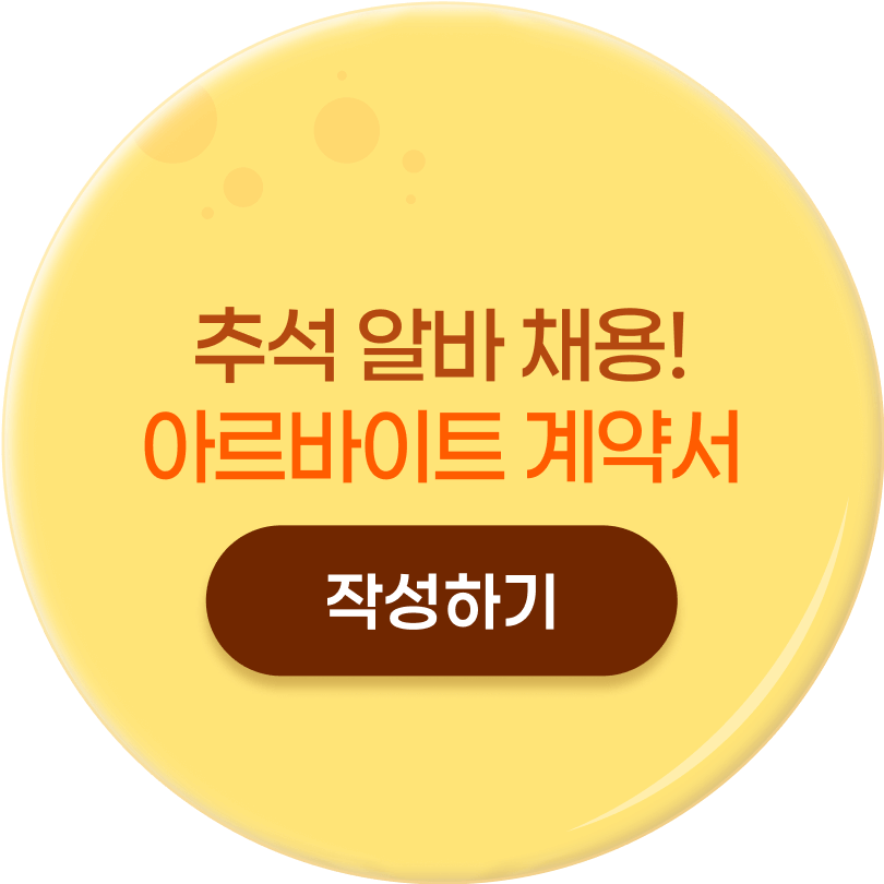 빙고 7