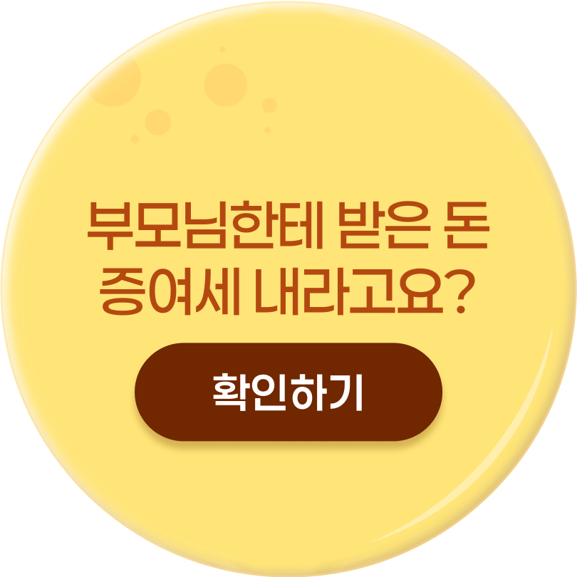 빙고 8