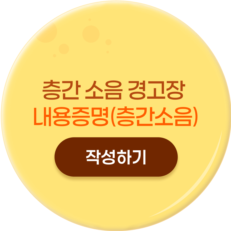 빙고 9